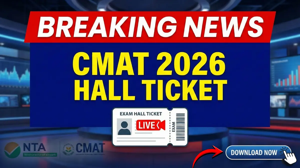 CMAT Admit Card 2026