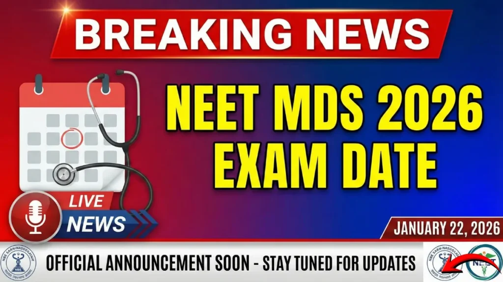 NEET MDS 2026 Exam Date
