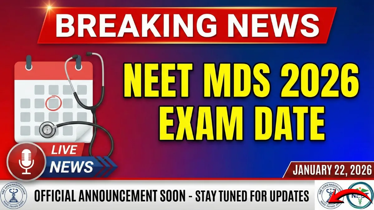 NEET MDS 2026 Exam Date