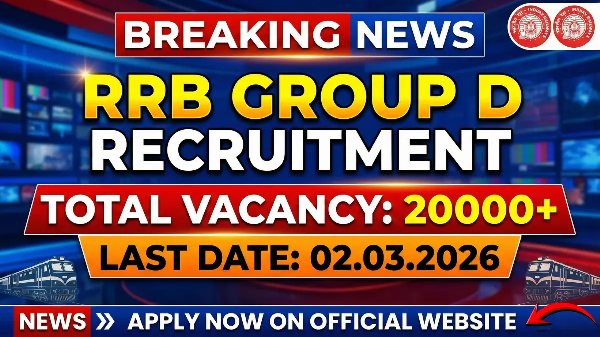 RRB Group D Recruitment 2026